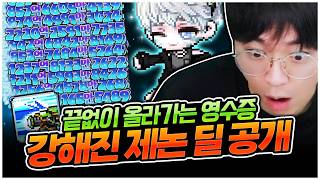유튜브 썸네일