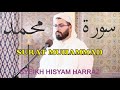 INDAHNYA AL QUR AN Surat Muhammad Merdu القراءة الرائعة الخاشعة Syeikh Hisyam H