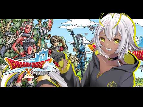 【#ドラゴンクエストX Ver2】まだ治りきってないけど体調回復記念‼