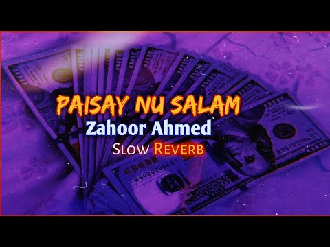 Paisy Nu Salam ( Slow + Reverb || Zahoor Ahmed Lohar || New Song 2022 || Saraiki Song