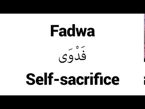 How to Pronounce Fadwa! - Middle Eastern Names