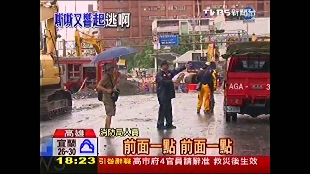 高雄氣爆/快撤退!不明氣體外洩 居民疏散腿軟