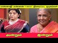 மன்னாதி மன்னன் 1960 திரைப்பட நடிகை நடிக�