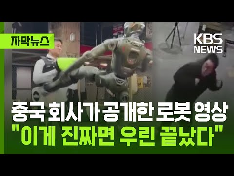 중국, 태블릿 조립 라인에 휴머노이드 로봇 '징링 G2' 본격 투입