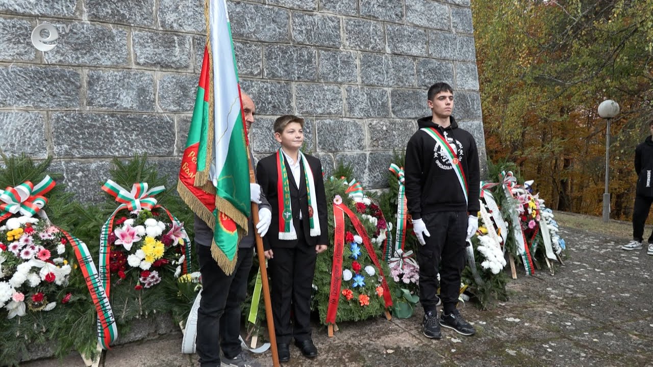 Смолян отбеляза тържествено 113 години от Балканската война и Освобождението на Родопите