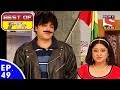 Best Of FIR एफ आई आर Ep 49 8th June 2017