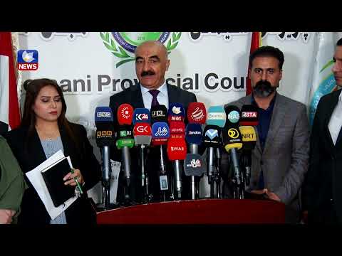 بەڤیدیۆ.. ئازاد حەمەئەمین: داوامان لە سامانە سروشتییەكان كردووە پێداچوونەوە بە نرخی نەودا بكەن