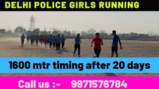 Download lagu Delhi Police Girls Running (trail after batch start)II1600mtr girls running mp3