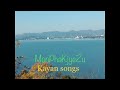Kayan songs (MonPhaKjyeZu)