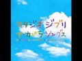 Ryuuju no Dengon (A Cappella) 