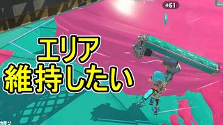 【日刊スプラトゥーン3】ランキング入りを達成したダイナモ使いのXマッチ実況プレイSeason15-85【Xパワー2579ガチエリア】