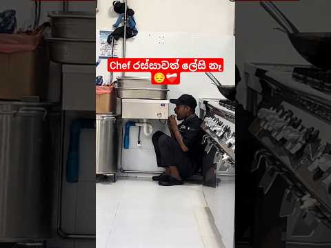 අහින්සක කොල්ලෝ ❤️‍🩹