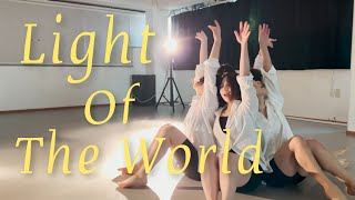 [GNI DANCE COMPANY] Light Of The World - Lauren Daigle | 댄스학원 |재즈댄스 | 발레 | 현대무용 | 컨템포러리리리컬재즈