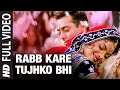 Rab Kare Tujhko Bhi Pyar Ho Jaye Lyrics