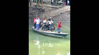 আমি এ প্রথম দেখলাম এ ভাবে নদী পার হতে b500 #funnybiker