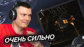 Медиа рецензия