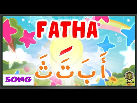 Fatha Song Arabic Short Vowel- أنشودة الحروف العربية مع حركة الفتحة