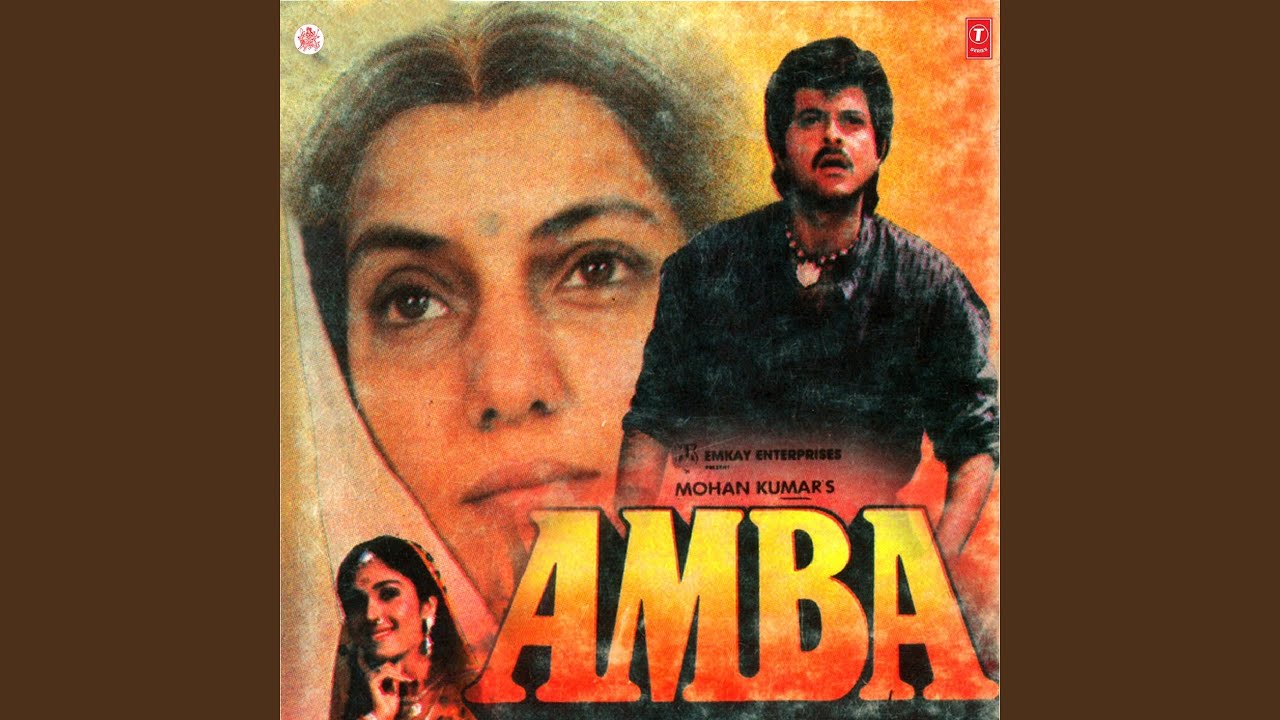 Aurat Zaat Mard Se Jhagda Lyrics | Amba | Kishore Kumar | Laxmikant Pyarelal