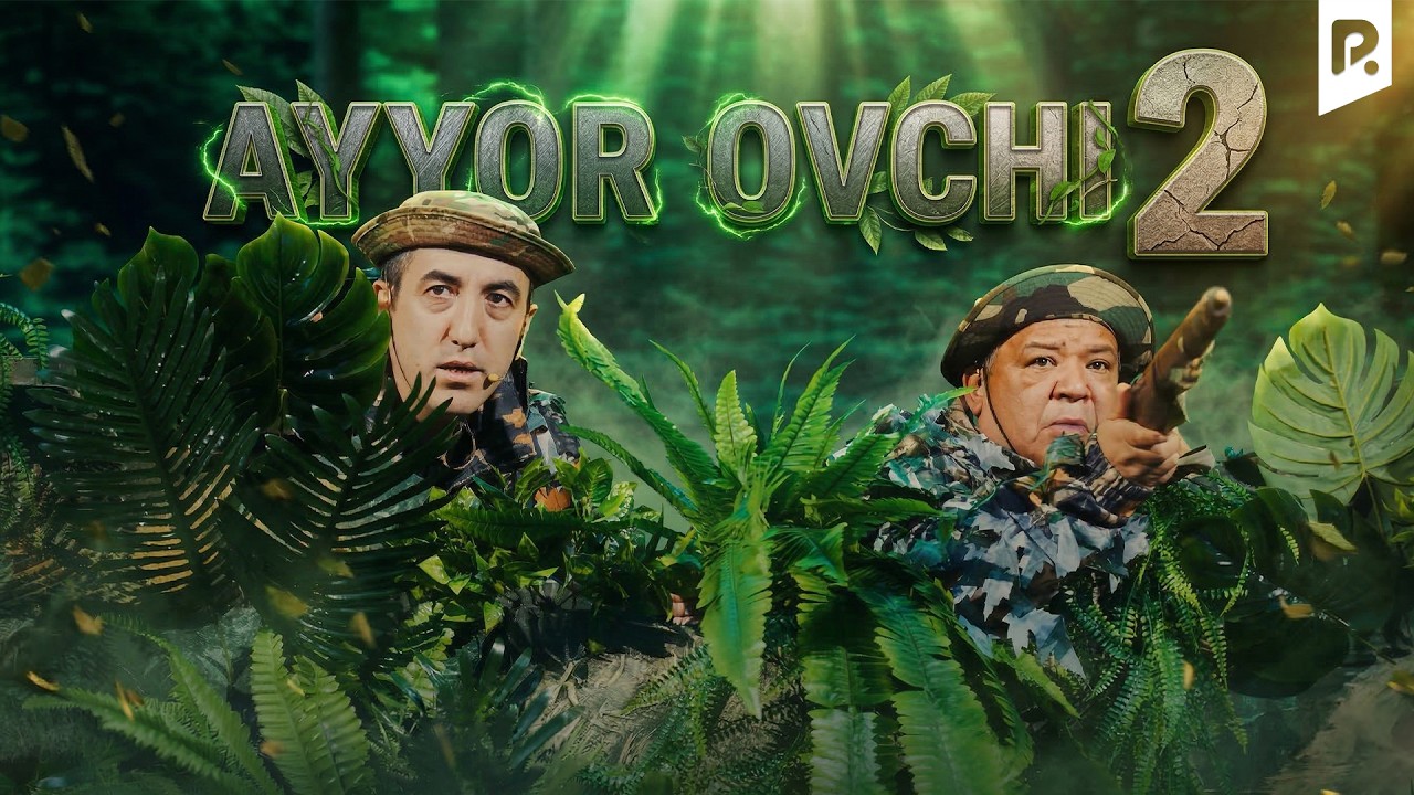 Дизайн жамоаси – Айёр овчи 2 | Dizayn jamoasi - Ayyor ovchi 2