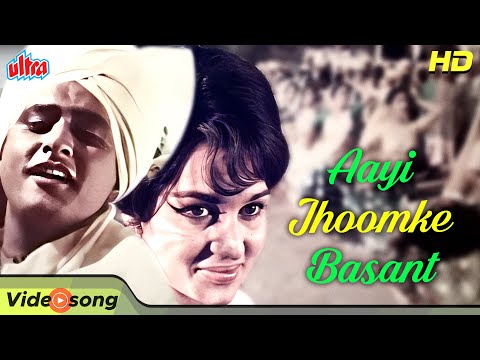 Aayi Jhoomke Basant