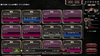 【みんなで推理】　暇人達は、謎を解明しようと思う。