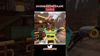 apex キル集 猛者はスコープを使わないって?私は使うわよ(半ギレ) part794【切り抜き】 #shorts #apex #apexlegends #エイペックスクリップ