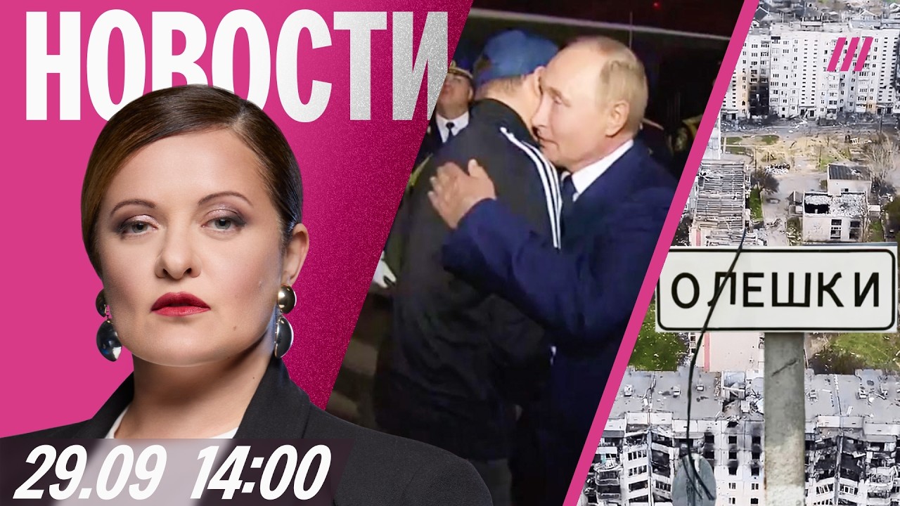 Киллер Красиков мог вернуться в ФСБ. 15 лет за грустные мемы. Эстония обвинила