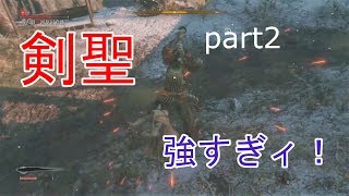 【SEKIRO】　一般兵強すぎ問題　みかん男