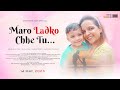 Maro Ladko Che Tu - Pooja Kalyani | Mother’s Day Spacial Song || HD Video 2023 | Popskope Music