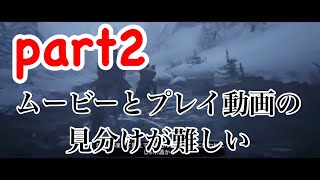 RED DEAD REDEMPTION  2:ストーリーまとめ　part2