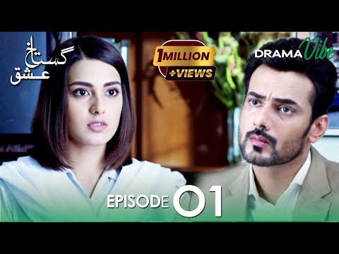 Pakistani Drama | Gustakh Ishq Episode 1 | Drama Vibe