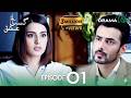 Pakistani Drama Gustakh Ishq Episode 1 Drama Vibe