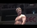 Yuji Nagata Vs Yuma Aoyagi AJPW Triple Crown Title 07 02 2023