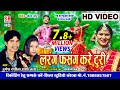 Larang Fasang Kare Turi | Cg Song | Ramesh Rashila Shasilata | लरंग फसंग करे HD VIDEO Chhattisgarh