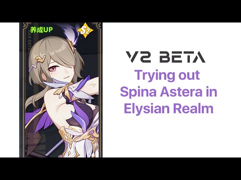 Trying out Spina Astera in ER | Honkai 5.5 Beta v2