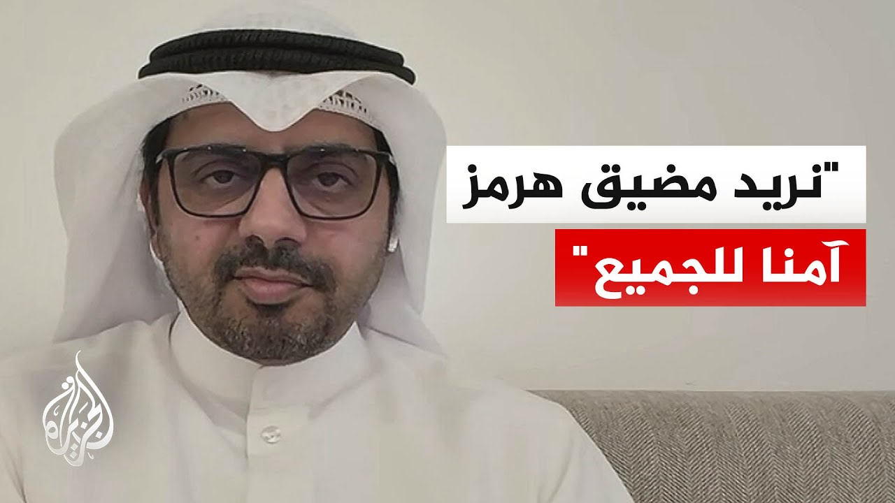 كاتب كويتي: لماذا تعاقب دول الخليج بمنع تصدير نفطها؟