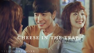 [Cheese in the trap OST Part 3] Kang Hyun Min (강현민) - Such (Feat. 조현아 Of 어반자카파) MV