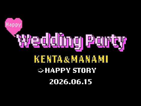 気まぐれロマンティック風｜結婚式ムービー制作します イメージ1