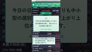 日本経済はどこへ向かうのか？徹底分析