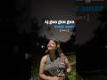 Aj Gun Gun Gun Kunje Amar Cover Palki Bengalisong Explorepage Kolkata Fyp