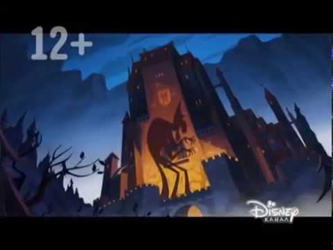 Disney Channel Russia Continuity 03.09.2019