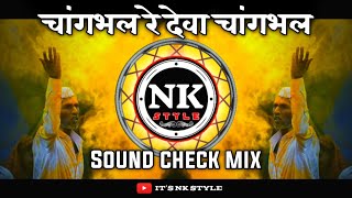 Download lagu Changbhal Re Deva Changbhal DJ Song | Sound Check | Mama Mazya Balumama Changbhal R | It's NK Style mp3