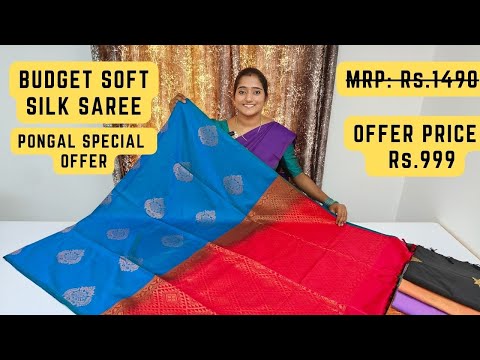 ✨ BUDGET SOFT SILK SAREES ✨ @ JUST Rs. 999 👉SAREE CODE -4205 #sareemanufacturer #silkmarkcertified