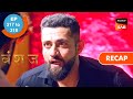 Vanshaj Ep 317 Ep 318 RECAP वंशज