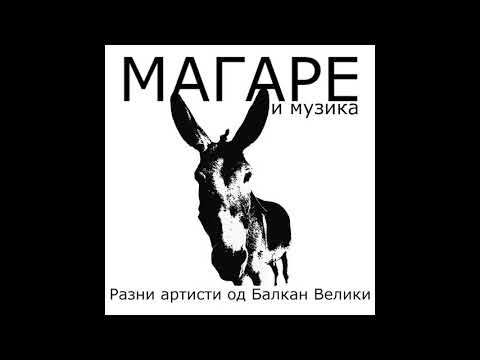 Vasko Atanasoski - Koga te nema