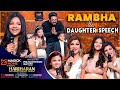 இலங்கை மருமகளா இருக்குறதுக்கு பெரும�