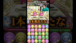 【汚ねえ】裏方の日常に幸が無さすぎる。帰ってくれ #たかし #パズドラ