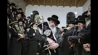 האדמו''ר מלעלוב בהכנסת ס''ת לביהמ''ד לעלוב בצפת