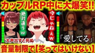 【ホラゲ】大声出すと死ぬせいでクソ台本にツッコめないｗ #あぴひぴ 【赤髪のとも/日向まる/Fears to Fathom® - Scratch Creek】