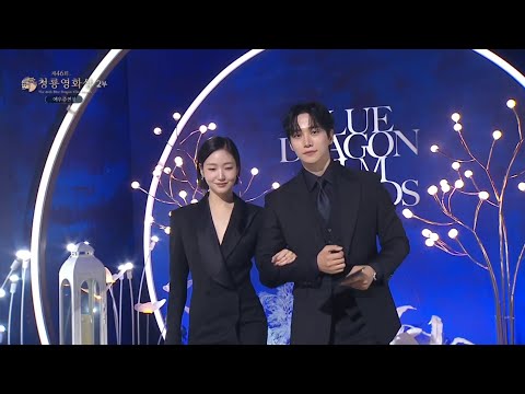 제 46회 청룡영화제 여우주연상 시상_ 김고은 & 이준호 _준호컷✂️  #이준호 #김고은 #LEEJUNHO #청룡영화제 #BlueDragonFilmAwards 